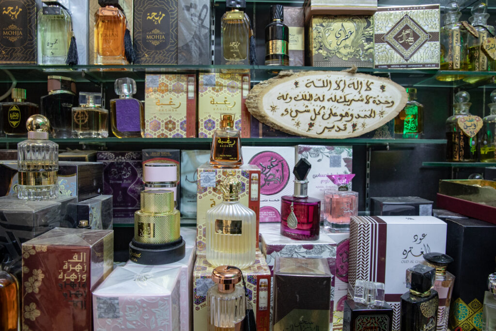 בית הבשמים 050-9989594 054-5256832